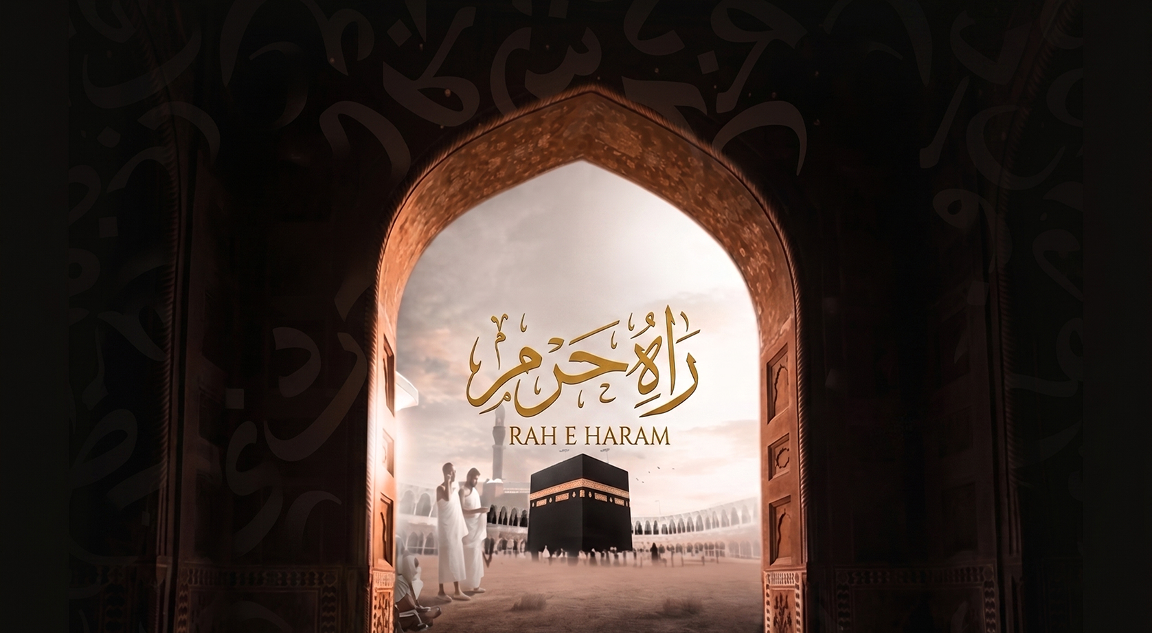 Madinah Ekspress — bilde 2